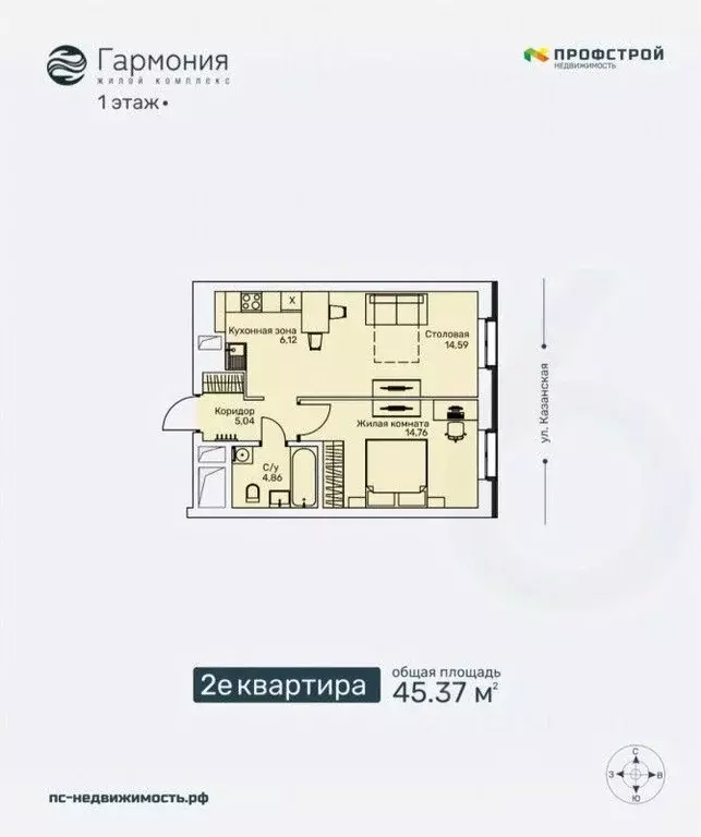 2-к кв. Кировская область, Киров Завода ОЦМ мкр,  (45.37 м) - Фото 0