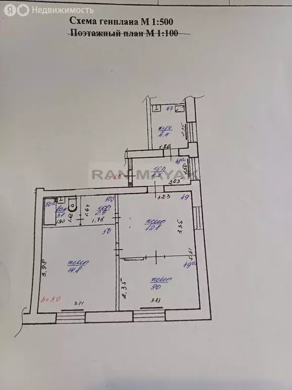 3-комнатная квартира: Майкоп, улица Гоголя, 19 (51.6 м) - Фото 1