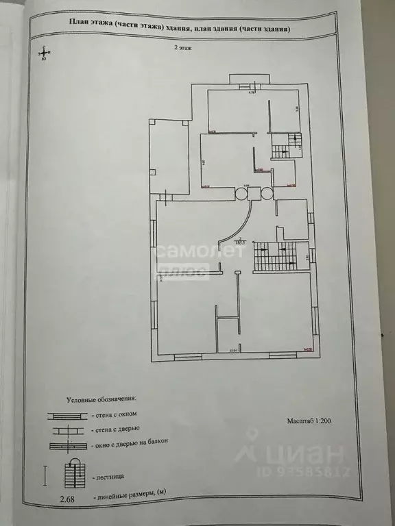 Дом в Курская область, Железногорский район, Разветьевский сельсовет, ... - Фото 2