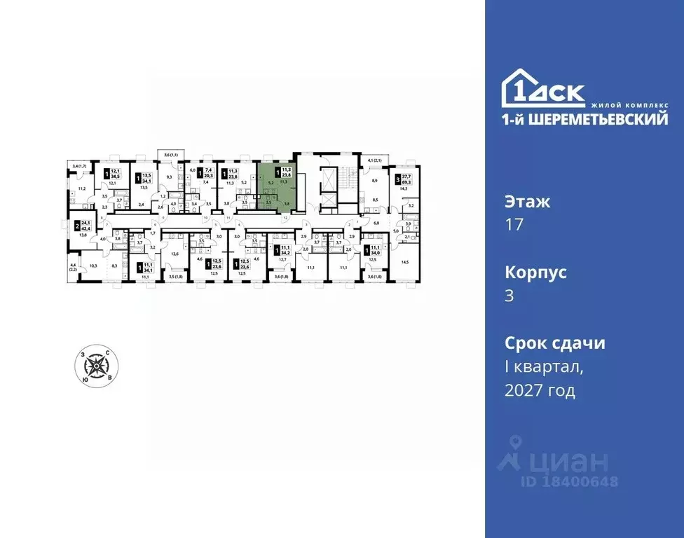 Студия Московская область, Химки Подрезково мкр, 1-й Шереметьевский ... - Фото 1