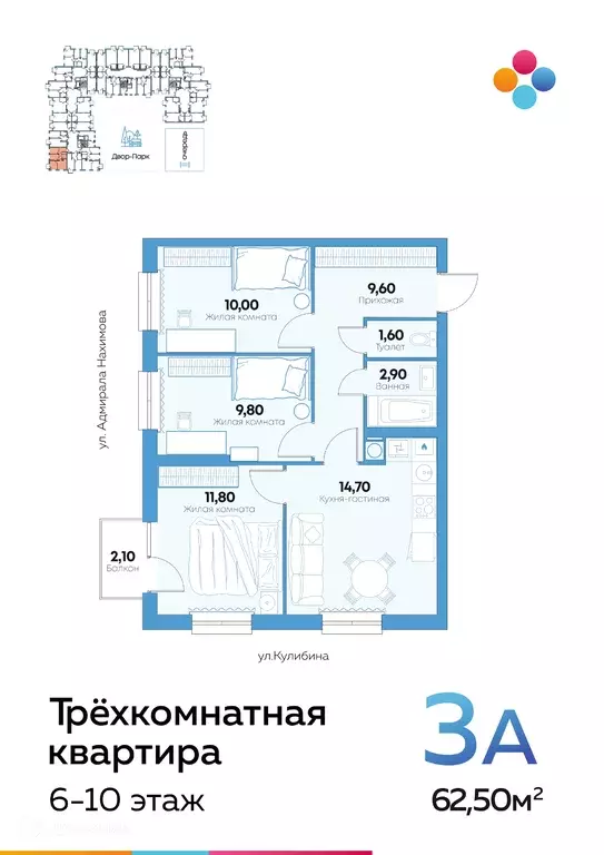 Продаётся 3-к квартира, 61.9 м - Фото 0