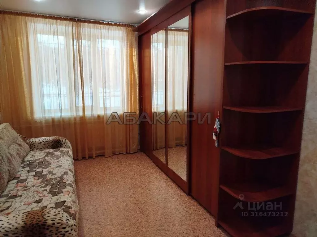 2-к кв. Красноярский край, Красноярск ул. Щербакова, 44 (37.0 м) - Фото 0