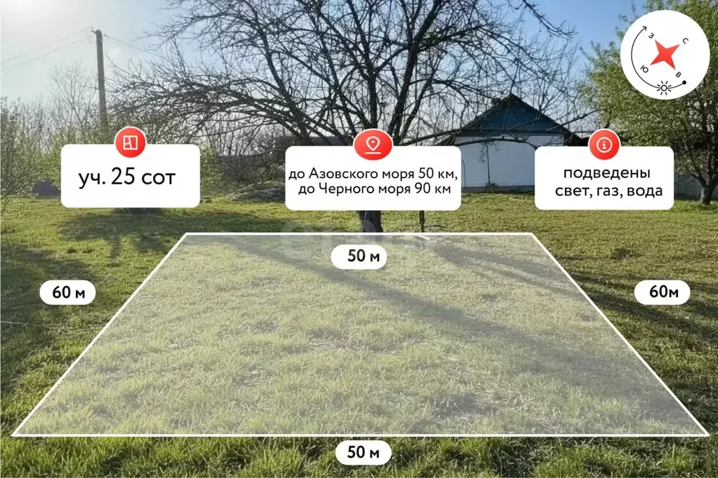 Участок в Краснодарский край, Славянский район, Петровское с/пос, ... - Фото 2