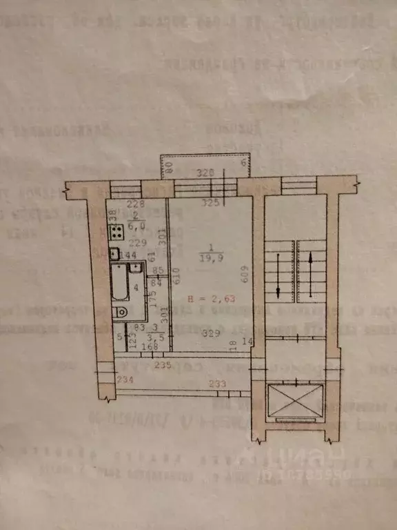 1-к кв. Свердловская область, Екатеринбург ул. Карла Маркса, 60 (33.1 ... - Фото 2