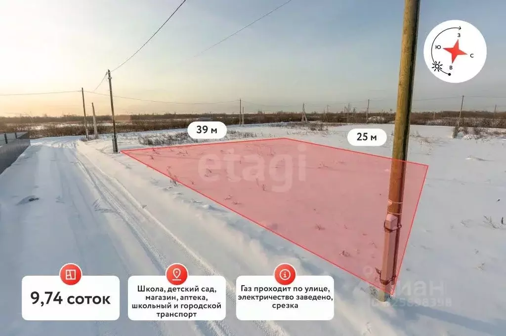 Участок в Тюменская область, Тюмень Большое Царево-3 ОНТ,  (9.74 сот.) - Фото 1