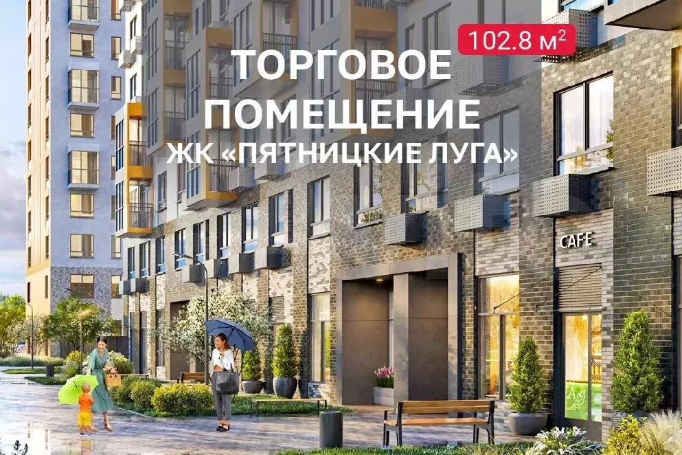 свободного назначения на бульваре, 102.8 м - Фото 1