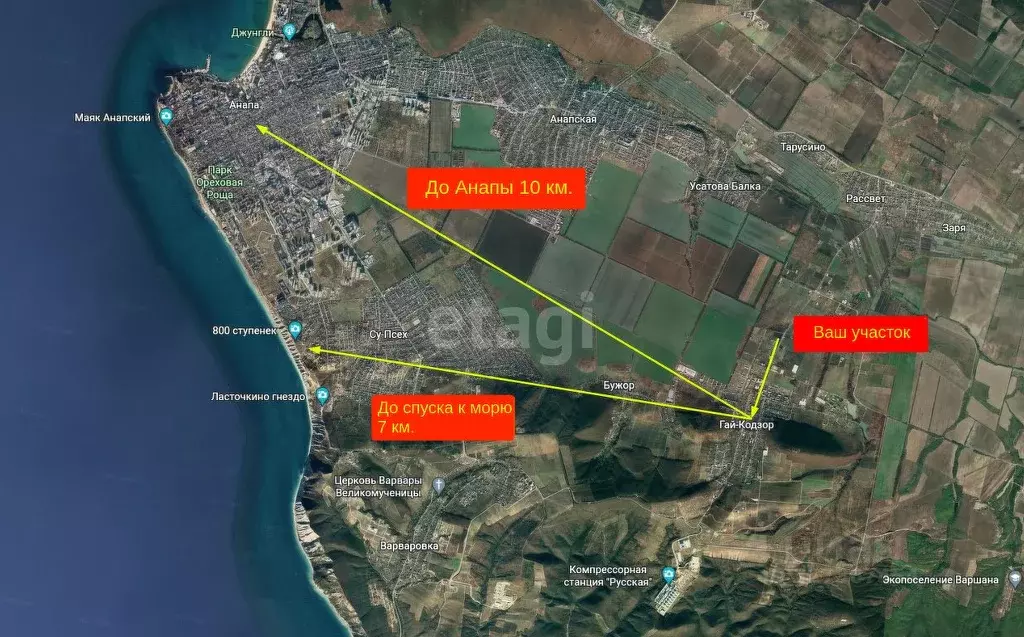 Участок в Краснодарский край, Анапа муниципальный округ, с. Гай-Кодзор ... - Фото 2