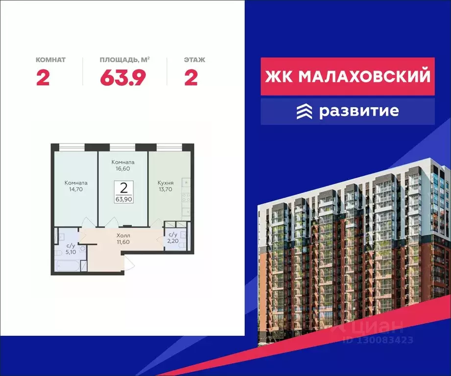 2-к кв. Московская область, Раменский муниципальный округ, Родники пгт ... - Фото 0