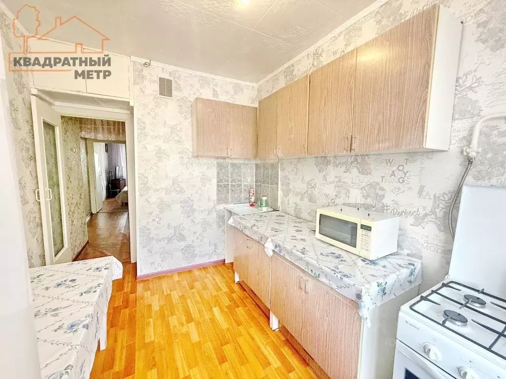 2-к кв. Ульяновская область, Димитровград Московская ул., 32 (50.99 м) - Фото 1