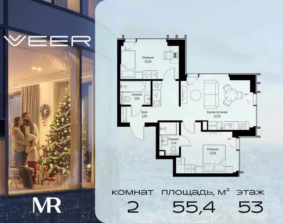 2-к кв. Москва Верейская ул., 29С34 (55.4 м) - Фото 1