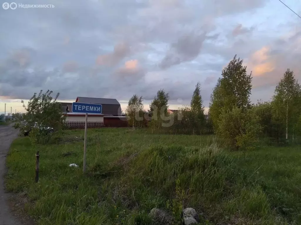 Участок в Томский район, ДНП Теремки, Лучистая улица (8 м) - Фото 1