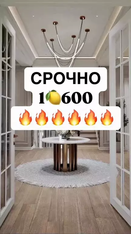 1-к. квартира, 45 м, 5/14 эт. - Фото 0