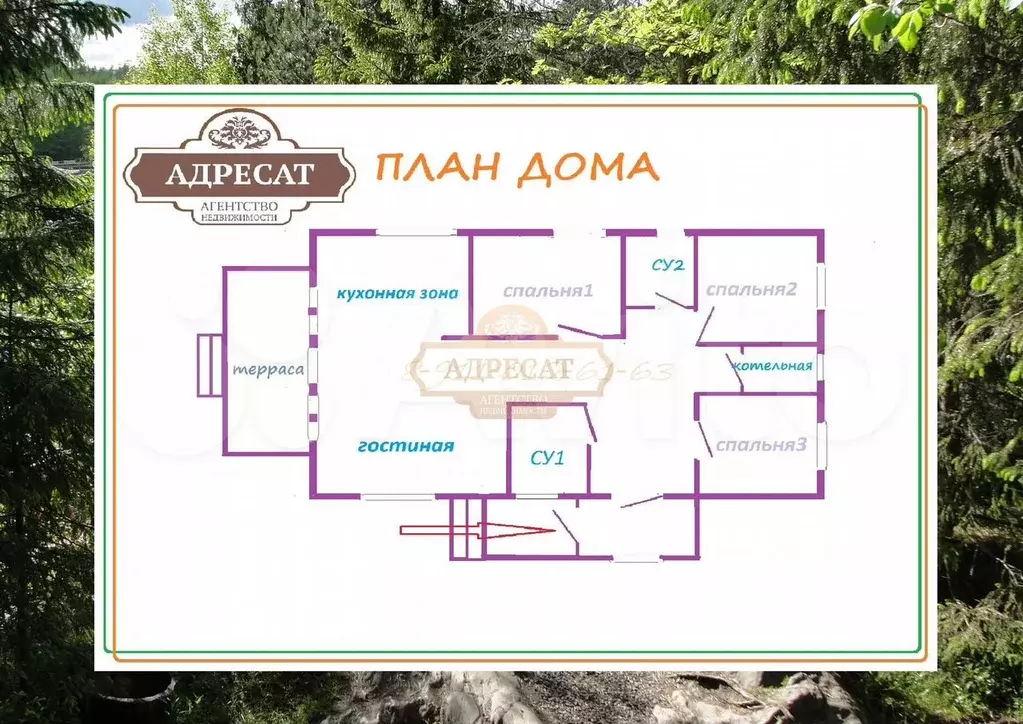 Дом 170 м на участке 11 сот. - Фото 0