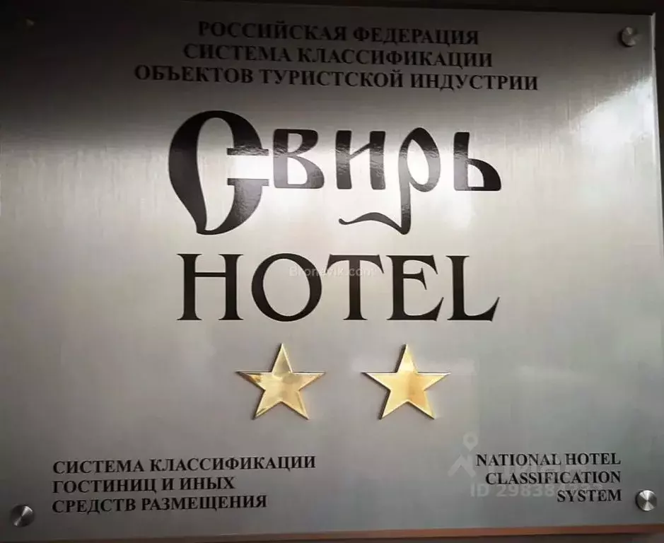 Комната Ленинградская область, Тихвин 4-й мкр, 32 (10.0 м) - Фото 1