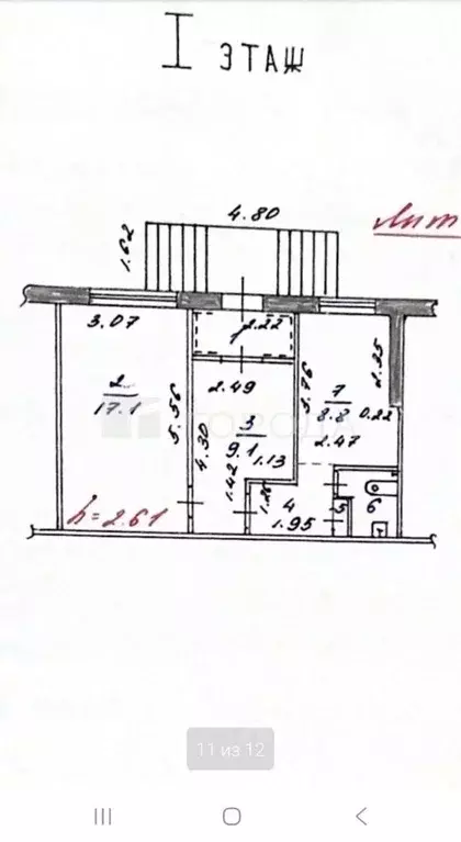 Офис в Кемеровская область, Новокузнецк ул. Тореза, 83 (43 м) - Фото 2