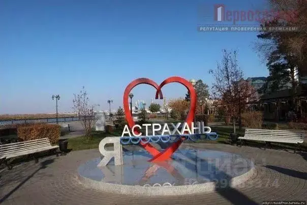Офис в Астраханская область, Астрахань ул. Урицкого, 4 (42 м) - Фото 1