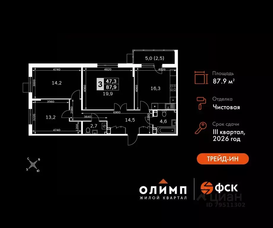 3-к кв. Калужская область, Обнинск Заовражье жилрайон, Ап-квартал ... - Фото 0