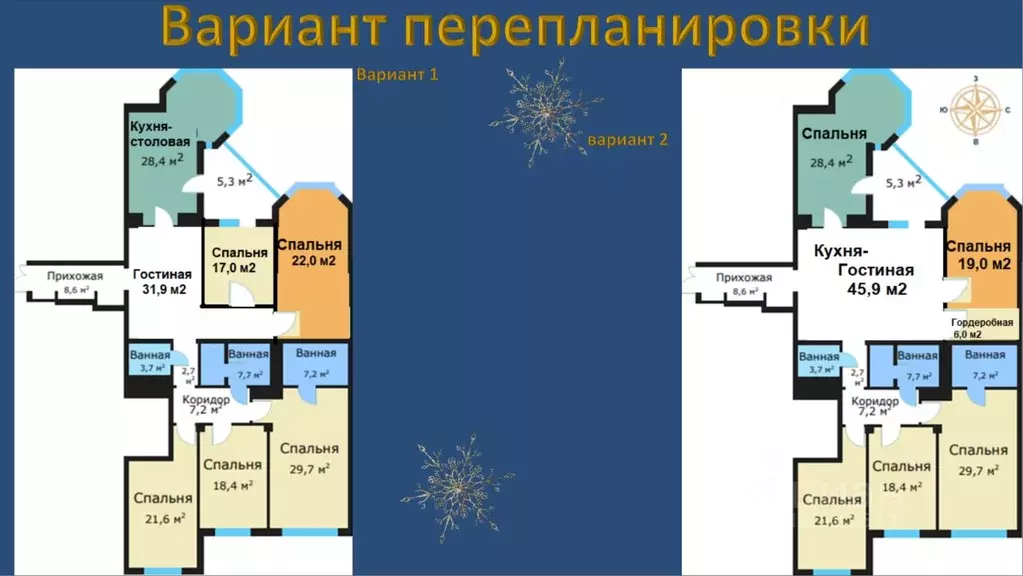 Свободной планировки кв. Москва ул. Архитектора Власова, 6 (215.0 м) - Фото 1