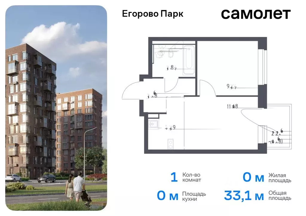 1-к кв. Московская область, Люберцы городской округ, пос. Жилино-1, ... - Фото 0