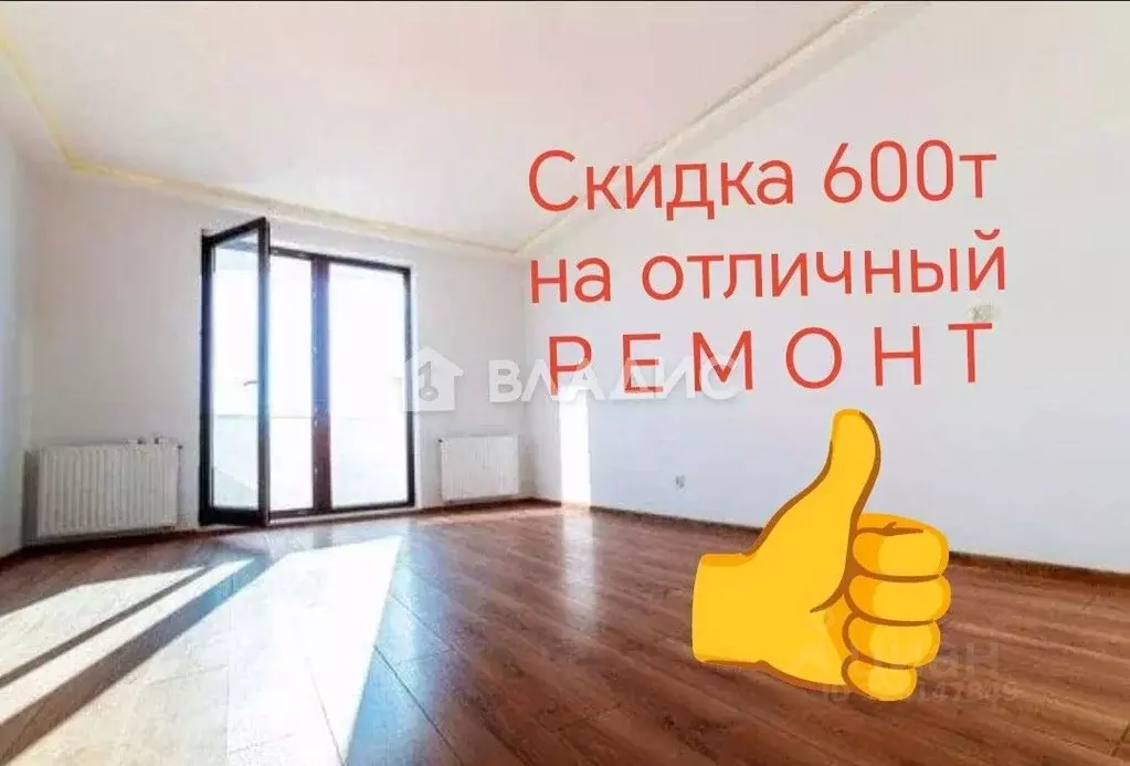 2-к кв. Ярославская область, Рыбинск ул. Моторостроителей, 17 (47.6 м) - Фото 1