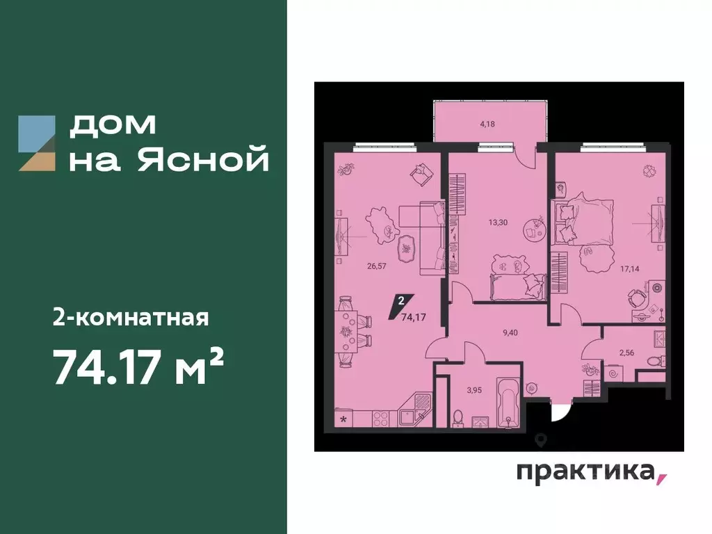3-к кв. Свердловская область, Екатеринбург ул. Громова, 26 (74.17 м) - Фото 0