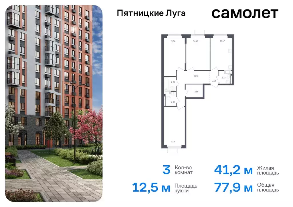 3-к кв. Московская область, Химки городской округ, д. Юрлово Пятницкие ... - Фото 0