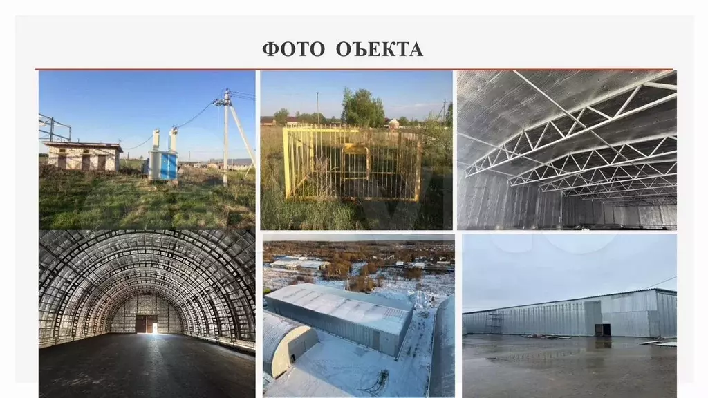 Производство - Фото 0