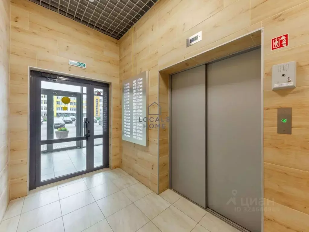 1-к кв. Рязанская область, Рязанский муниципальный округ, с. Дядьково ... - Фото 2