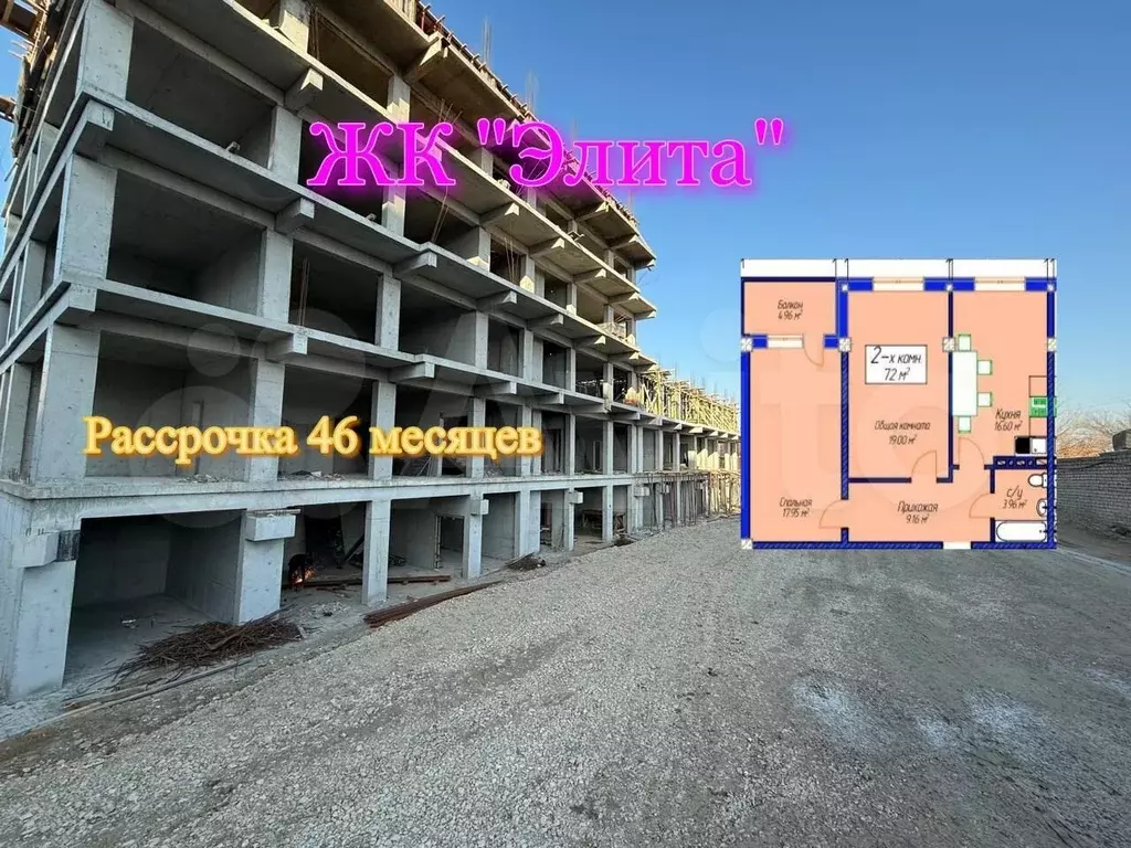 2-к. квартира, 72 м, 6/15 эт. - Фото 0