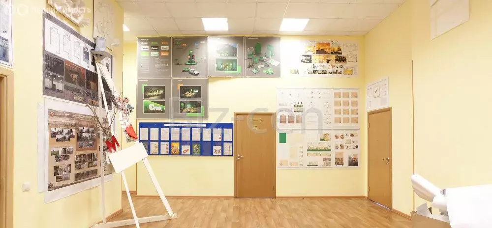 Офис (23 м) - Фото 1