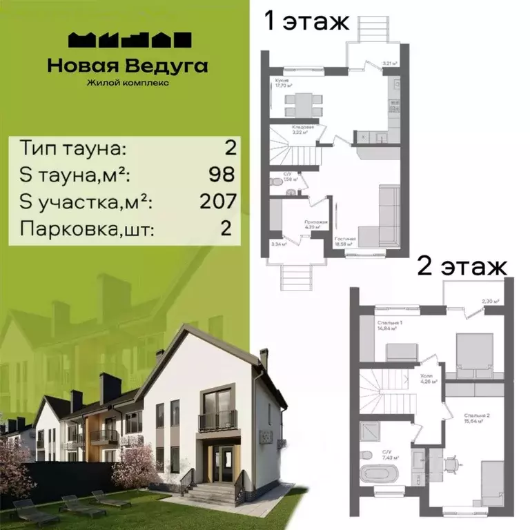 Дом в Воронежская область, Семилукский район, Губаревское с/пос, ... - Фото 1