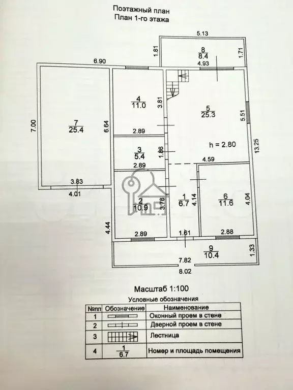 Дом 180 м на участке 10 сот. - Фото 0