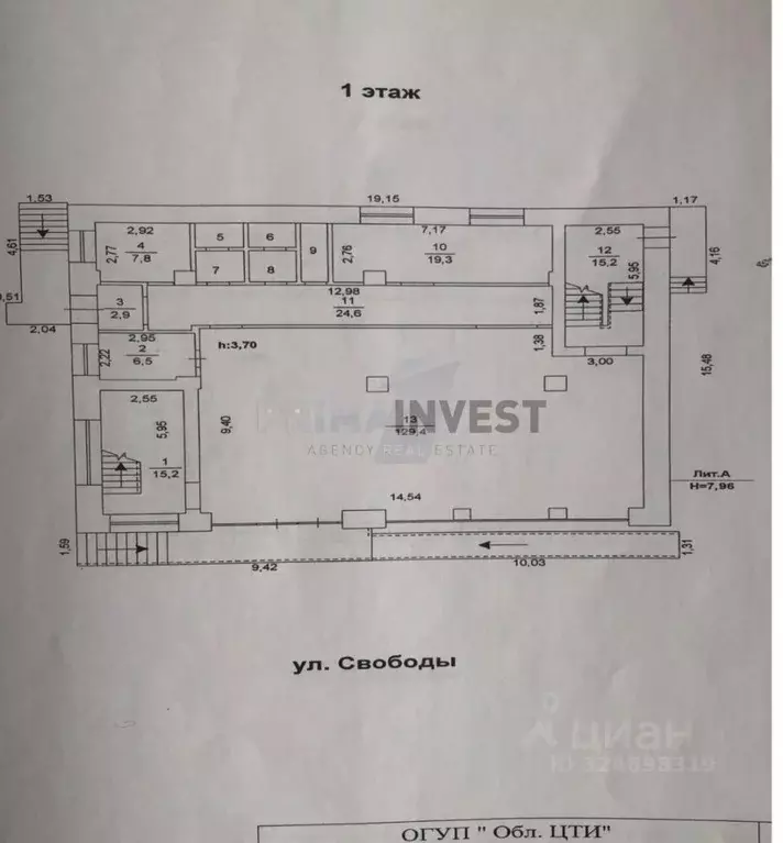 Помещение свободного назначения в Челябинская область, Челябинск ул. ... - Фото 2