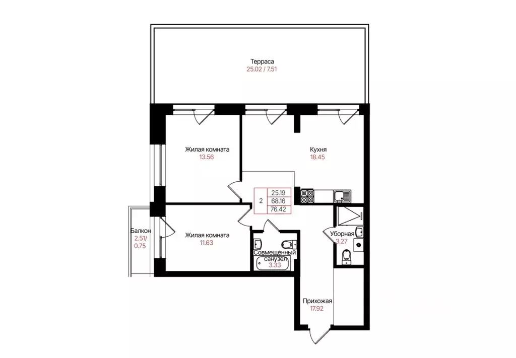 2-к кв. Татарстан, Казань Лето жилой комплекс (68.16 м) - Фото 1