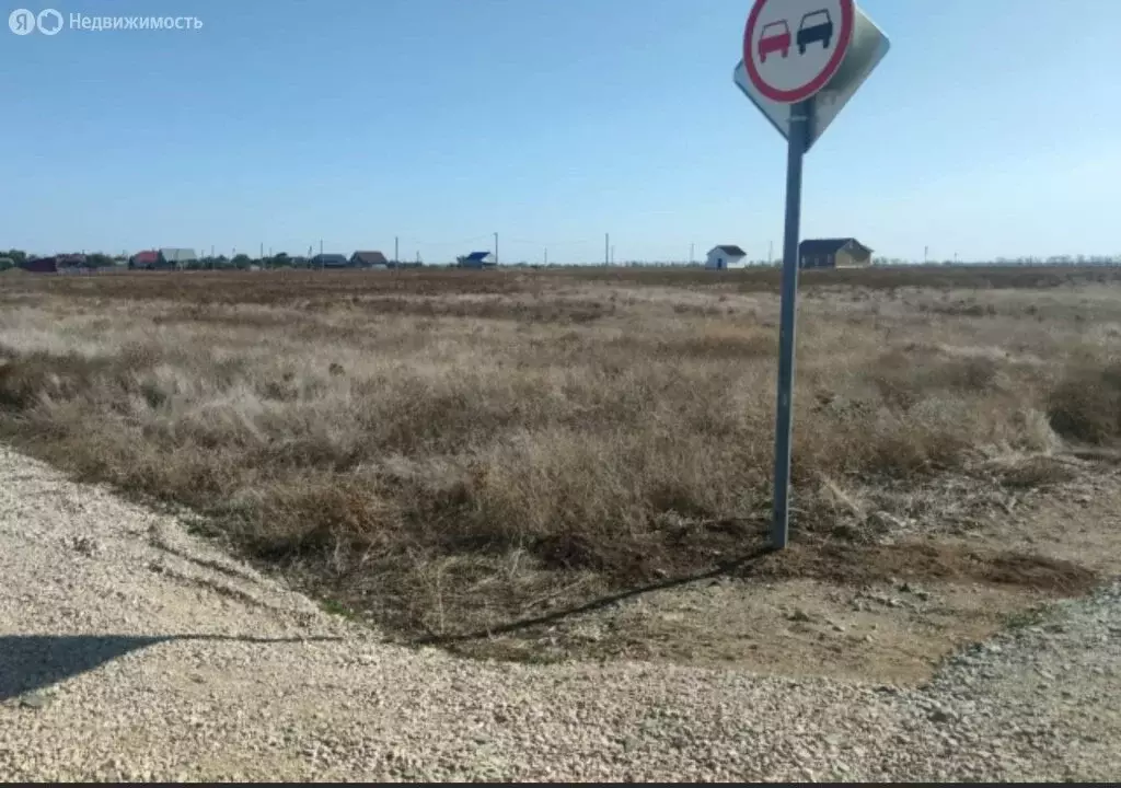 Участок в Ленинское, Школьная улица (13 м) - Фото 1