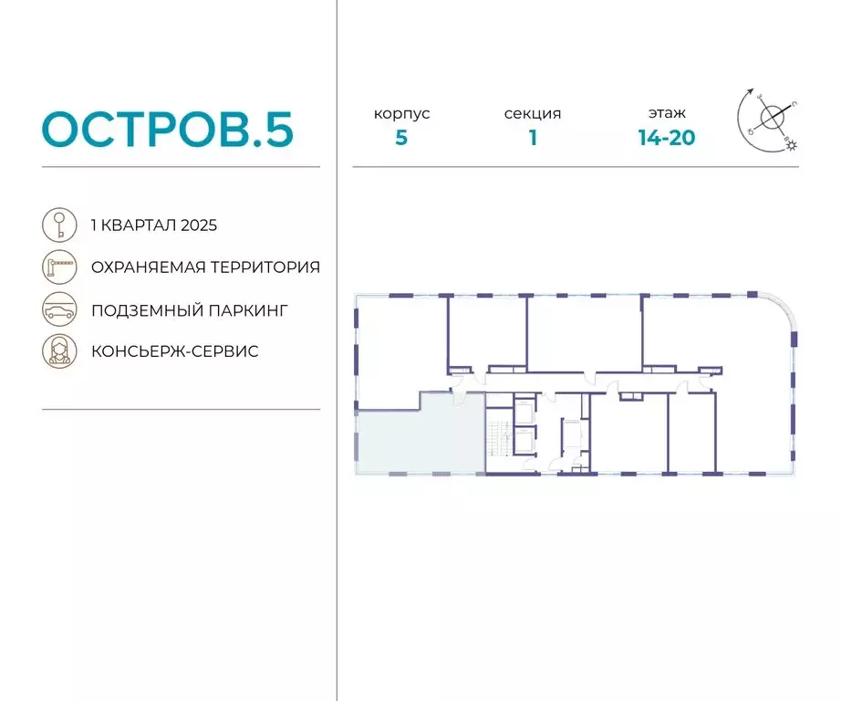 2-комнатная квартира: Москва, жилой комплекс Остров, 5-й квартал ... - Фото 1