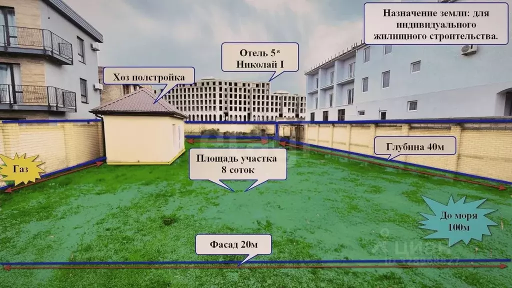 Участок в Краснодарский край, Анапа ул. Магнолии, 8 (8.0 сот.) - Фото 1