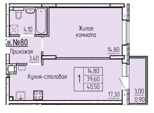 1-к кв. Ростовская область, Батайск ул. Макаровского, 4к2 (39.0 м) - Фото 0