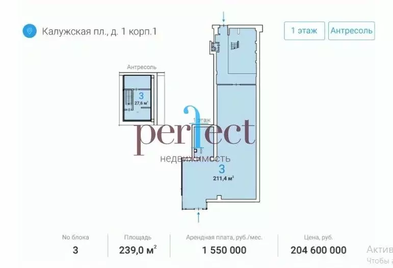 Помещение свободного назначения в Москва Калужская пл., 1К1 (239 м) - Фото 1
