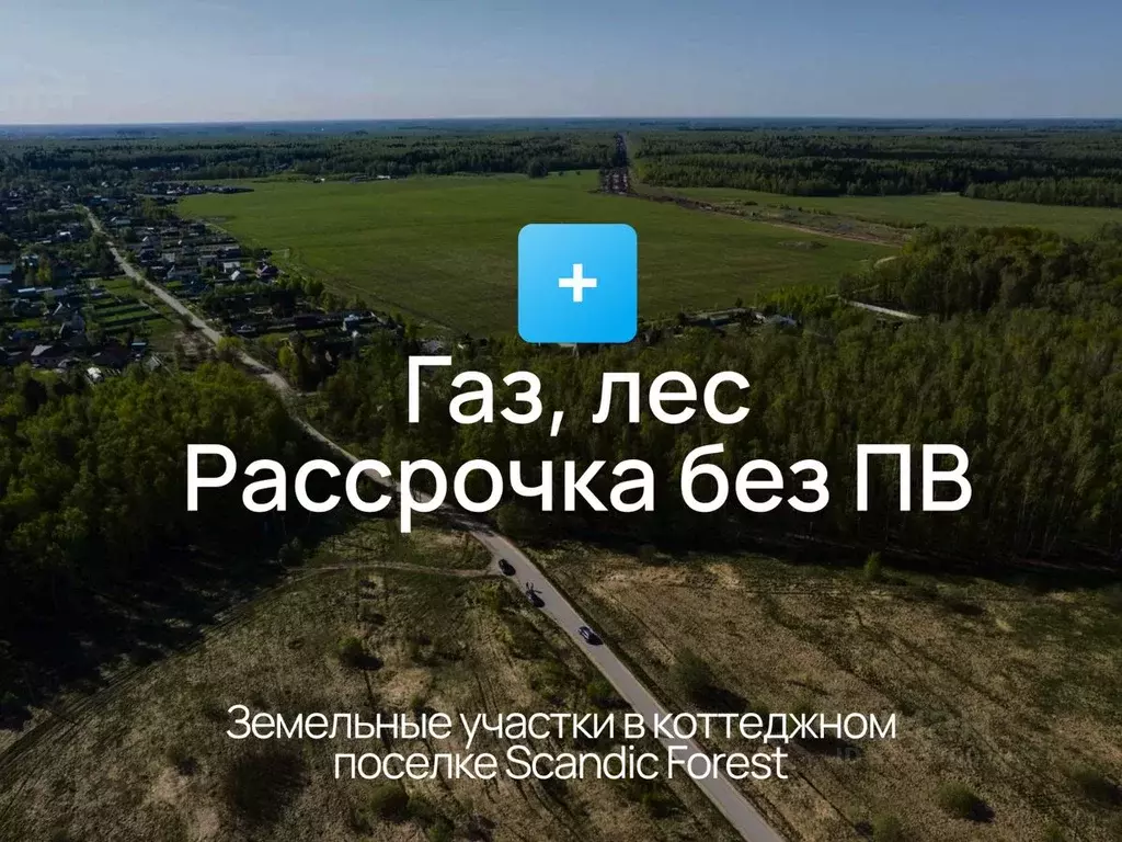 Участок в Московская область, Чехов муниципальный округ, д. Слепушкино ... - Фото 2