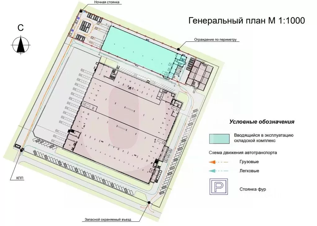 Производственное помещение в Московская область, Лобня Индустриальная ... - Фото 2