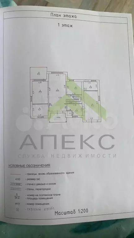 Коттедж 375,1 м на участке 11 сот. - Фото 1