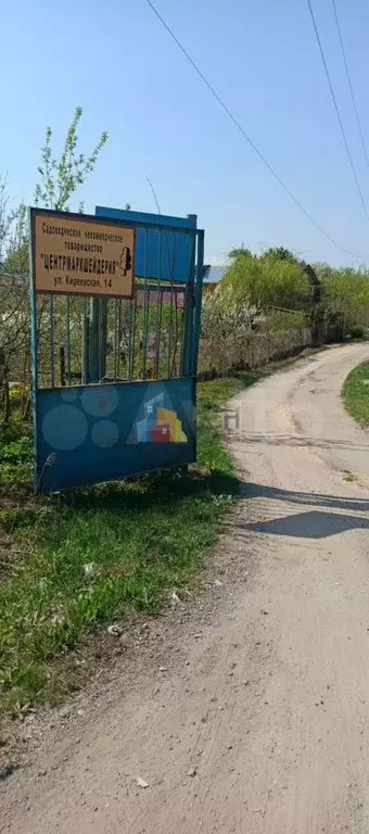 Дача 15 м на участке 6 сот. - Фото 1