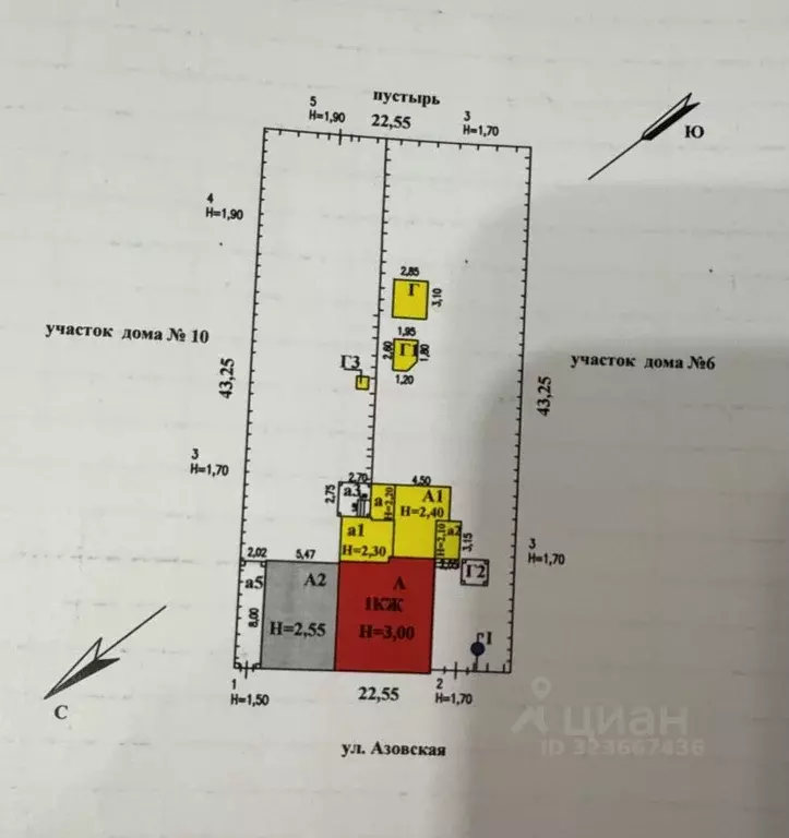 Участок в Волгоградская область, Волгоград Азовская ул., 8 (6.28 сот.) - Фото 1