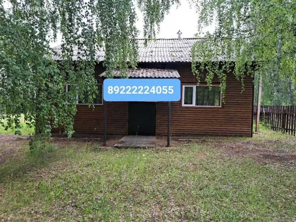 Купить Дом В Первомайском Сысертский Район