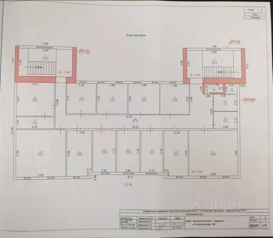 Офис в Курганская область, Шадринск Комсомольская ул., 16Б (1400 м) - Фото 1