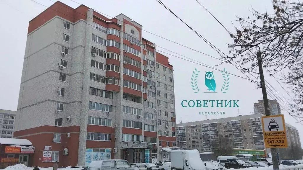 1-к кв. Ульяновская область, Ульяновск ул. Корунковой, 15 (45.7 м) - Фото 2