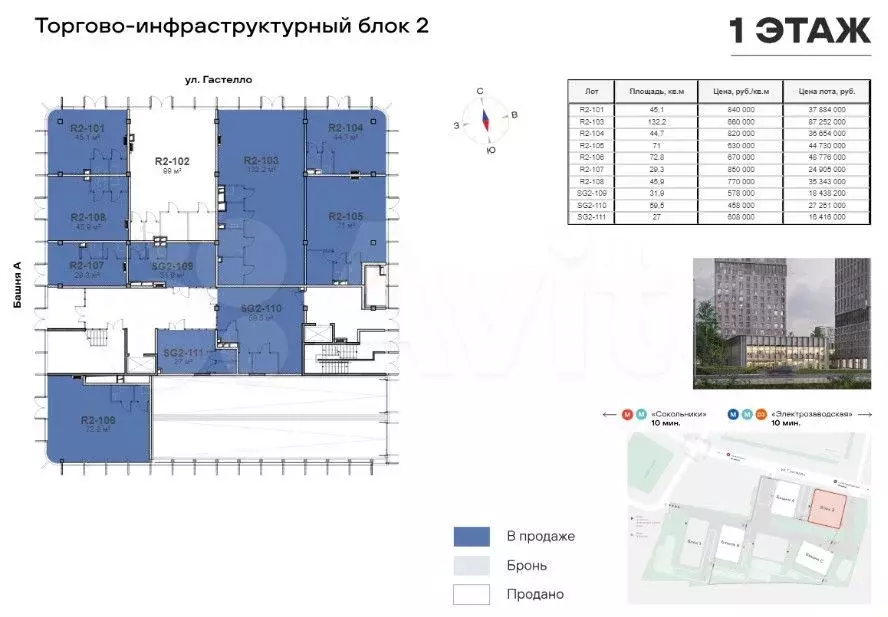 Продам торговое помещение, 29 м - Фото 0
