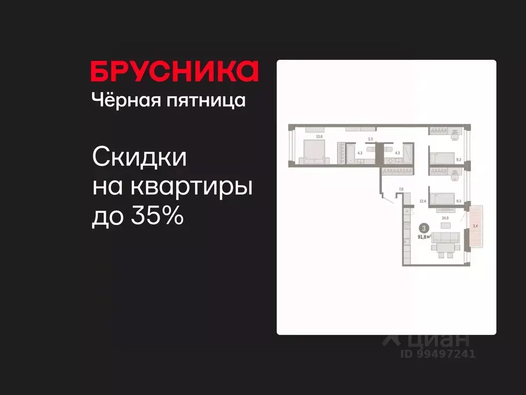 3-к кв. Ханты-Мансийский АО, Сургут 1-й мкр, Нефть жилой комплекс ... - Фото 1