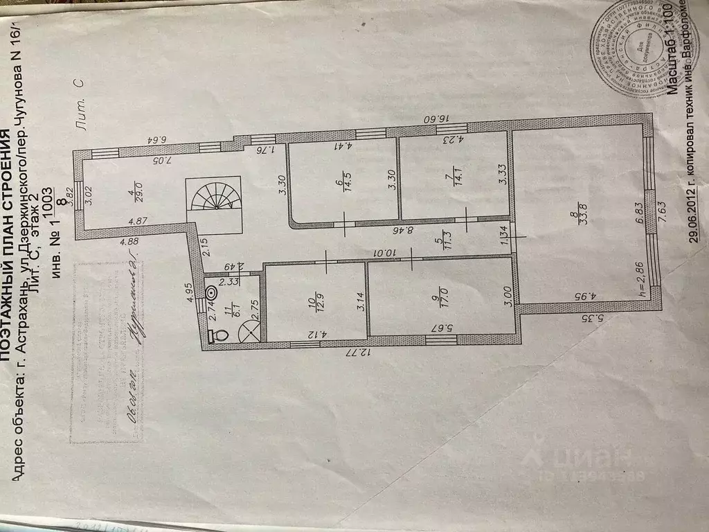 Коттедж в Астраханская область, Астрахань ул. Дзержинского, 16 (285 м) - Фото 1